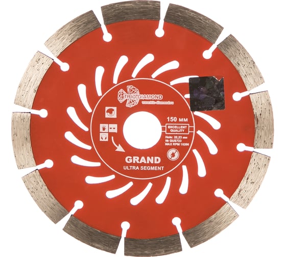 Диск алмазный отрезной Сегментный Grand hot press (150х22.23 мм) TRIO-DIAMOND GUS723
