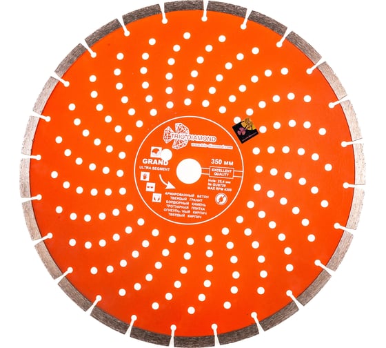Диск алмазный отрезной Сегментный Grand hot press (350х25.4 мм) TRIO-DIAMOND GUS729