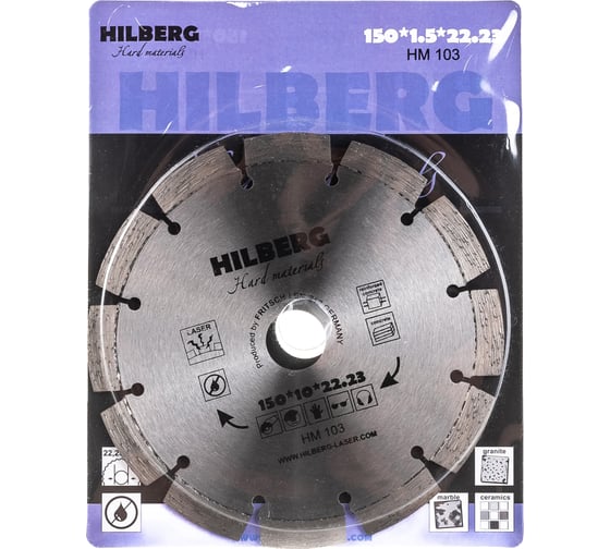 Диск алмазный отрезной сегментный Hard Materials Laser (150x22.23 мм) Hilberg HM103