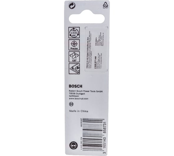 Сверло по металлу Impact Control (2х60 мм; HEX) Bosch 2608577045