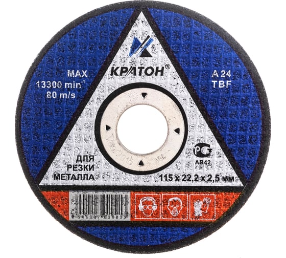 Круг отрезной по металлу A24TBF (115х2.5х22.2 мм) Кратон 1 07 02 021 1