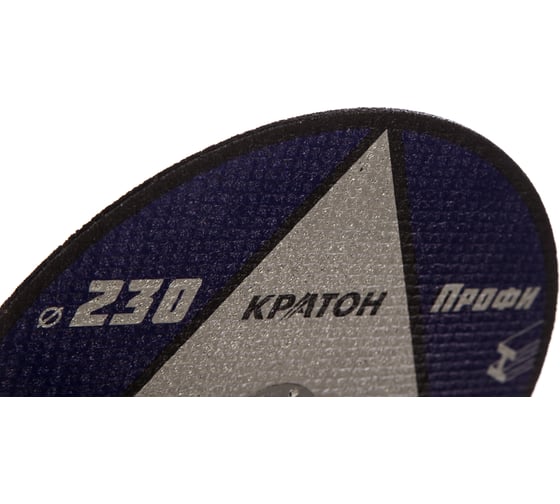Круг отрезной по металлу A24TBF (230х2.5х22.2 мм) Кратон 1 07 02 014