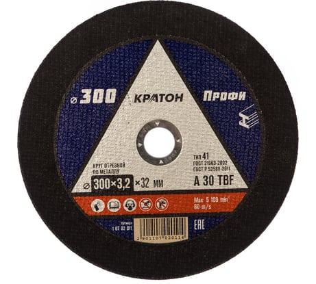 Круг отрезной по металлу A30TBF (300х3.2х32.0 мм) Кратон 1 07 02 011