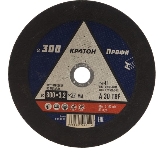 Круг отрезной по металлу A30TBF (300х3.2х32.0 мм) Кратон 1 07 02 011
