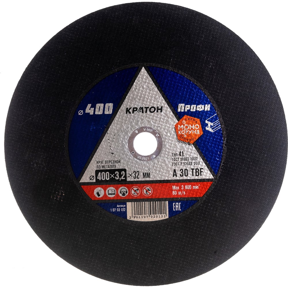 Круг отрезной по металлу A30TBF (400х3.2х32.0 мм) Кратон 1 07 02 012 ...