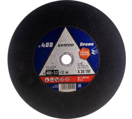 Круг отрезной по металлу A30TBF (400х3.2х32.0 мм) Кратон 1 07 02 012
