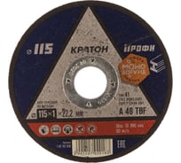 Круг отрезной по металлу A46TBF (115х1.0х22.2 мм) Кратон 1 07 02 018