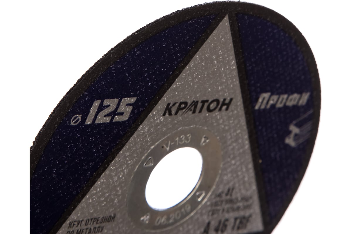 Круг отрезной по металлу A46TBF (125х1.0х22.2 мм) Кратон 1 07 02 019 ...