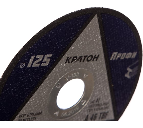 Круг отрезной по металлу A46TBF (125х1.0х22.2 мм) Кратон 1 07 02 019