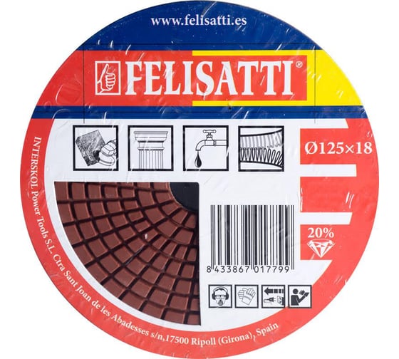 Гибкий алмазный диск (125х18 мм; К 200) Felisatti 922080370 1