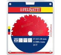 Диск пильный по дереву Pro (165х20 мм; 24Т) Felisatti 934190001