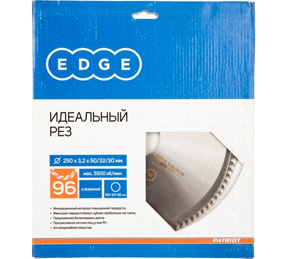 Диск пильный по алюминию (250х50/32/30 мм; Z 96) PATRIOT 810010017