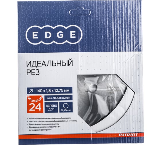Диск пильный по дереву (140х12.75 мм; Z 24) EDGE by PATRIOT Patriot 810010001
