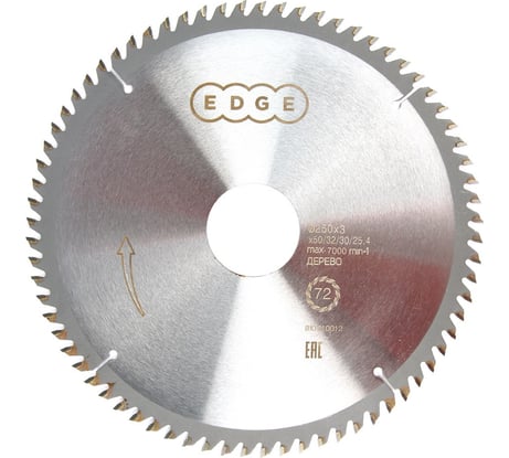 Диск пильный по дереву  250x72x50/32,30, 25,4 EDGE by PATRIOT Patriot  810010012