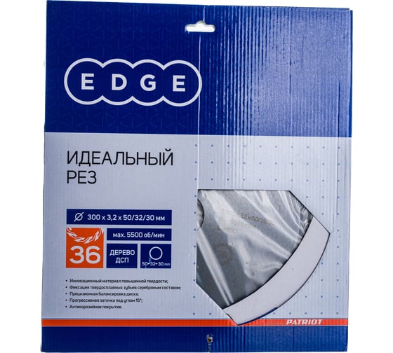 Диск пильный по дереву (300х50/32/30 мм; Z 36) PATRIOT 810010013