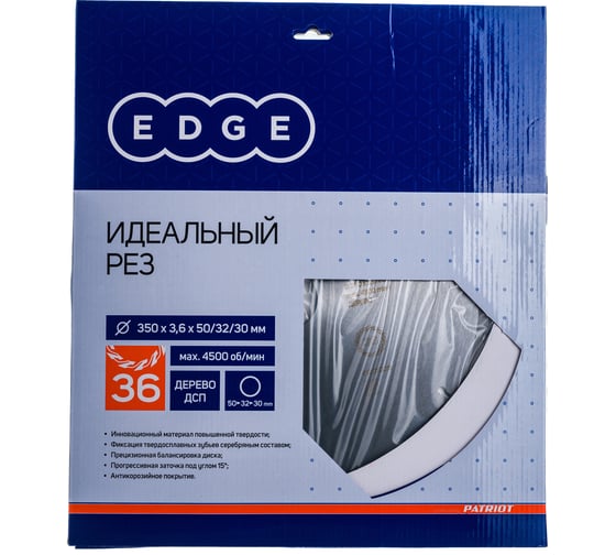 Диск пильный по дереву (350х50/32/30 мм; Z 36) EDGE by PATRIOT Patriot 810010015
