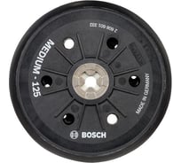 Опорная тарелка Multihole (125 мм; средняя) Bosch 2608601332