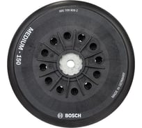 Опорная тарелка Multihole (150 мм; средняя) Bosch 2608601569