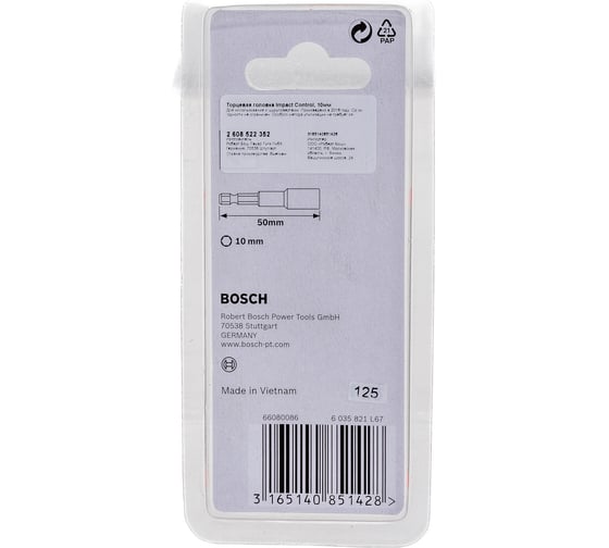 Головка торцевая Impact Control (10 мм) Bosch 2608522352