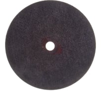 Диск отрезной по нержавеющей стали Profi Plus (230х1.8х22.2 мм) CUTOP 40000т