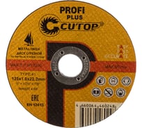 Диск отрезной по нержавеющей стали Profi Plus (125х1.0х22.2 мм) CUTOP 40003т