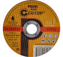 Диск отрезной по нержавеющей стали Profi Plus (125х1.6х22.2 мм) CUTOP 40005т