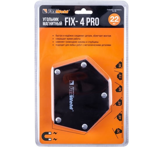 Магнитный угольник Foxweld FIX-4Pro до 22кг 5394