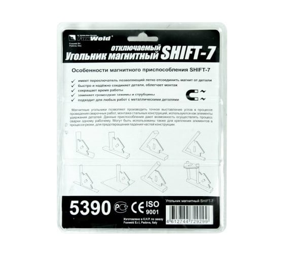 Магнитный угольник Foxweld SHIFT-7 до 24кг 5390