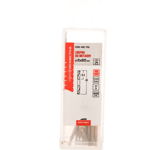 Сверло по металлу двусторон Профоснастка 2,0 мм HSS M2 TIN/135 DIN 1897 , 20 шт., №933 30207001