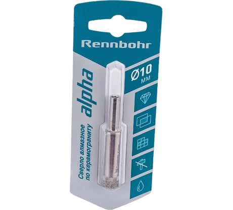 Сверло алмазное по керамограниту и керамике 10 мм RENNBOHR 676210