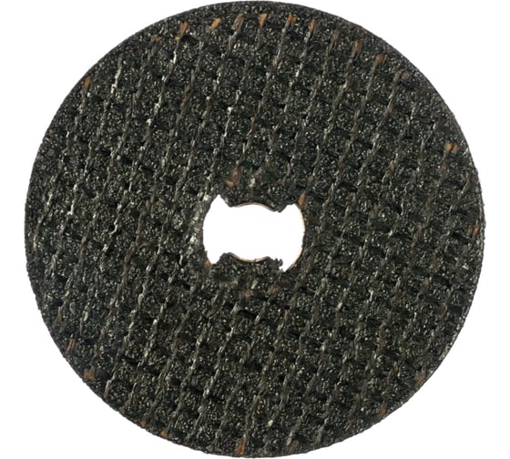 Круг отрезной (5 шт) SPEED CLIC SC456 Dremel 2615S456JC