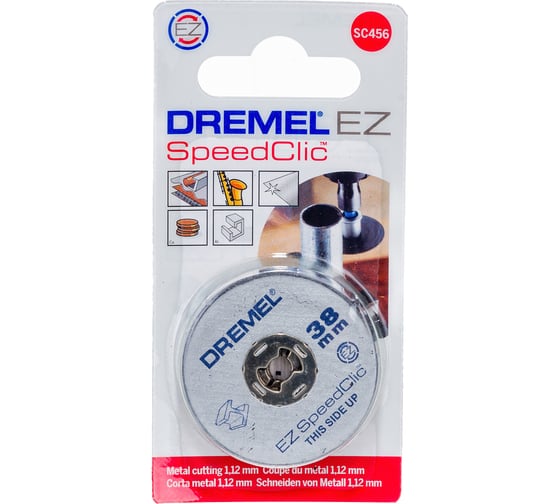 Круг отрезной (5 шт) SPEED CLIC SC456 Dremel 2615S456JC