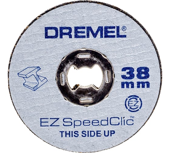 Круг отрезной (5 шт) SPEED CLIC SC456 Dremel 2615S456JC