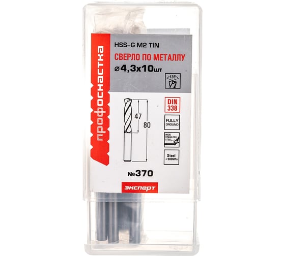 Сверло по металлу Профоснастка 4,3 мм HSS M2 TIN/135 DIN 338, 10 шт., №370 30202050