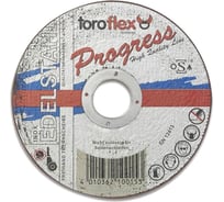 Диск отрезной абразивный по нержавеющей стали (230х22.2 мм; 2 мм; прямой) для УШМ CIMCO 20 8914