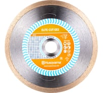 Алмазный диск ELITE-CUT GS2 (200х25.4 мм) Husqvarna 5798034-70