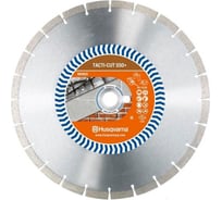 Алмазный диск TACTI-CUTS 50+ (400х25.4/20 мм) Husqvarna 5798156-30