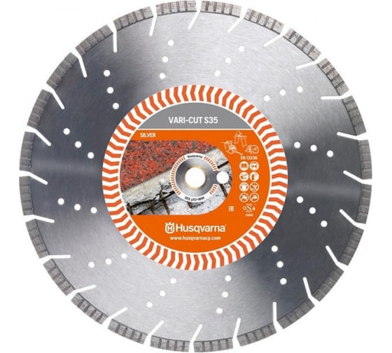 Алмазный диск VARI-CUT S35 (230х22.2 мм) Husqvarna 5798073-80