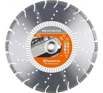 Алмазный диск VARI-CUT S65 (450х25.4/20.0 мм) Husqvarna 5879054-01