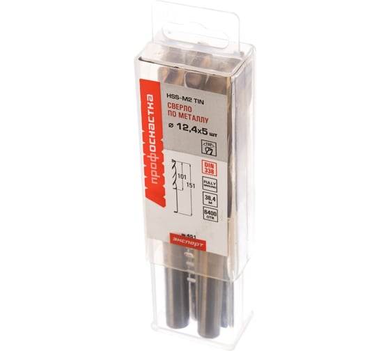 Сверло по металлу Профоснастка 12,4 мм HSS M2 TIN/135 DIN 338, 5 шт., №451 30202131