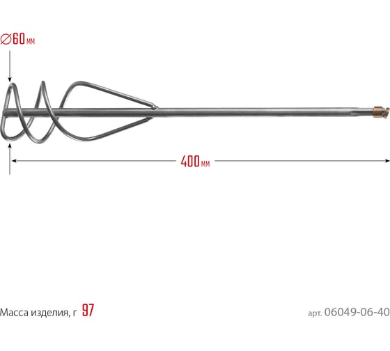 Миксер для песчано-гравийных смесей (60х400 мм; SDS-plus) СИБИН 06049-06-40