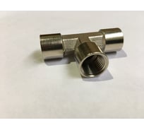 Муфта прямая, Т образная (10 шт; 3хF1/4; латунь) HUBERTH RP208343