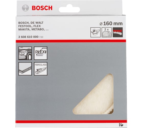 Шерстяной колпак (160 мм; 2 шт.) Bosch 3608610000