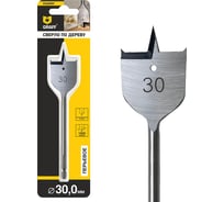 Сверло перьевое (перовое) по дереву 30x150 мм в блистере GRAFF 8830150