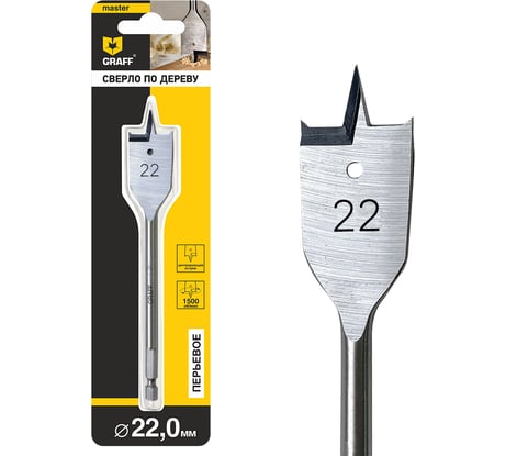 Сверло перьевое (перовое) по дереву 22x150 мм в блистере GRAFF 8822150