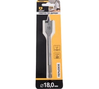 Сверло перьевое (перовое) по дереву 18x150 мм в блистере GRAFF 8818150