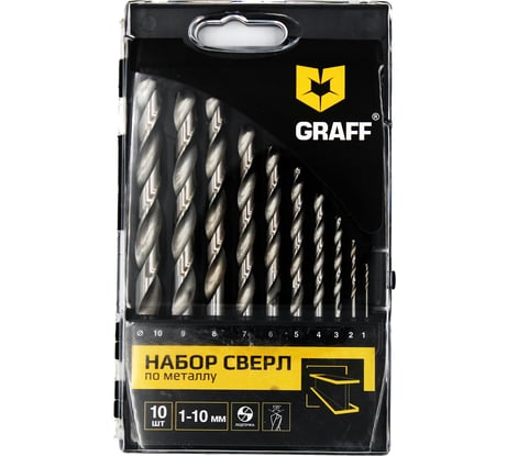 Набор сверл по металлу из 10 шт, 1-10 мм GRAFF 8101