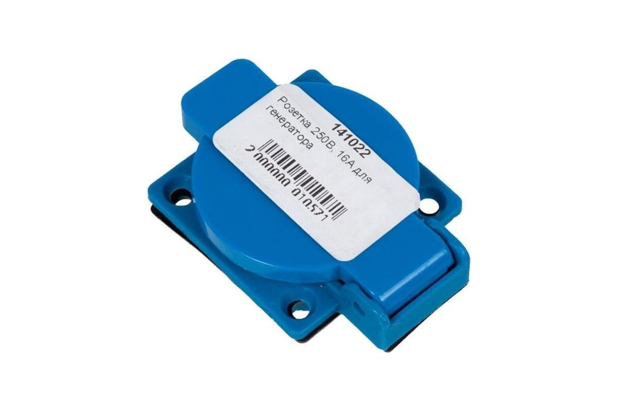 Розетка однофазная 16а для генератора 21245 ZeepDeep 941502 - выгодная ...