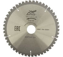 Пильный диск по дереву Профессионал 190х30 мм, 50Т SKYWER SK-PPD1905030