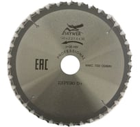 Пильный диск по дереву Профессионал 190х30 мм, 36Т SKYWER SK-PPD1903630